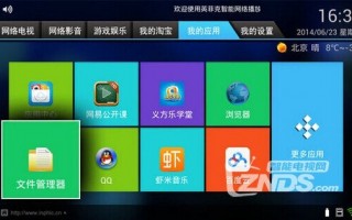 可以免费观看高清大片的软件，可以免费观看高清大片的软件有哪些