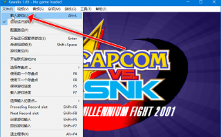 kawaks游戏下载，kawaksrom下载