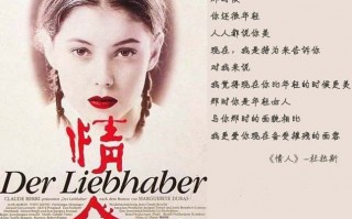 情人结下载，情人结小说txt